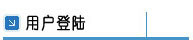 大奖国际·(中国)官方网站